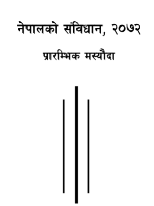 Constitution-nepal